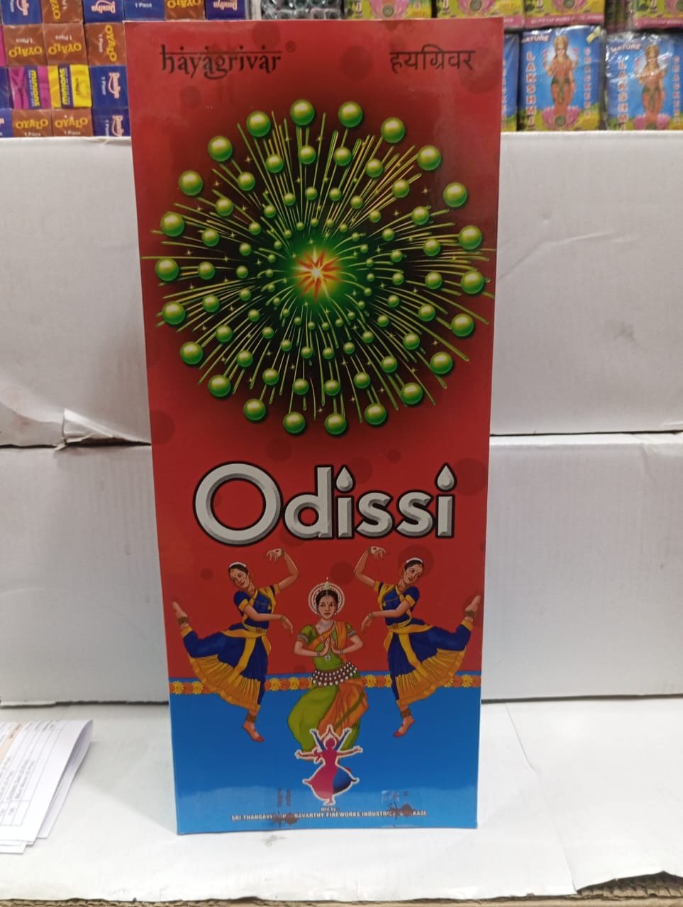 ODISSI (2Pcs)